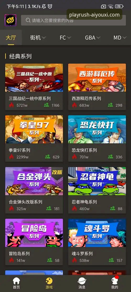 深度揭秘爱游戏app畅玩：手机游戏体验升级背后的真相