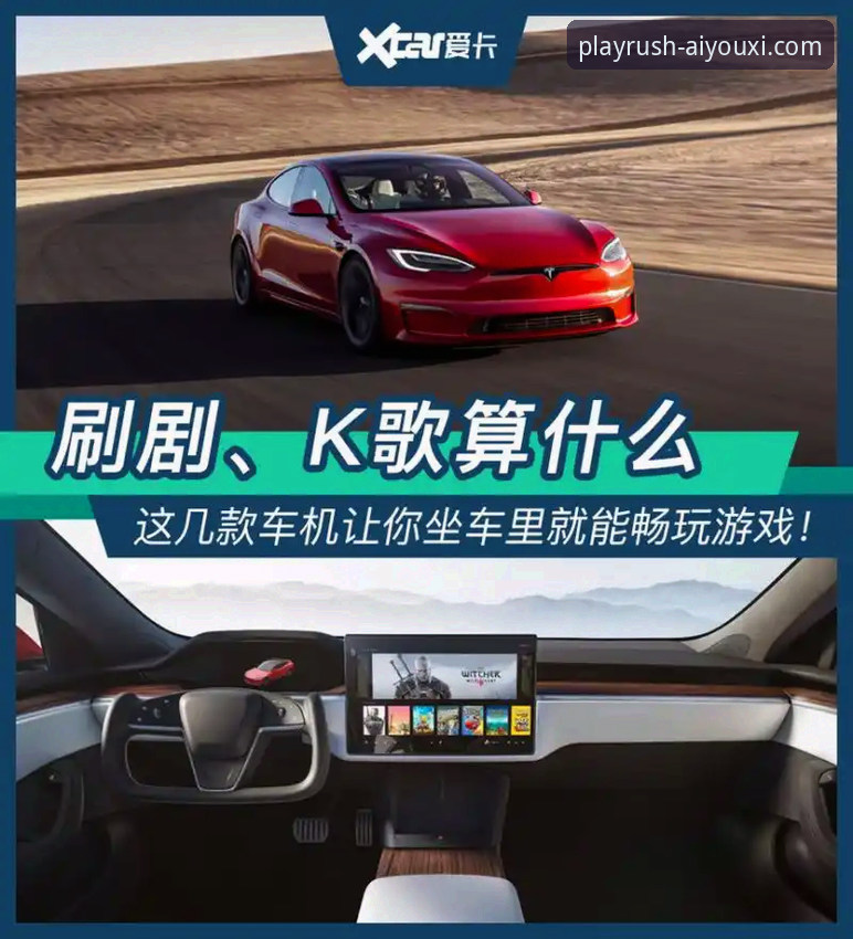 爱游戏app官方版本必备 爱游戏平台官方版本必备功能深度评测:老用户带你全面解析畅爽体验
