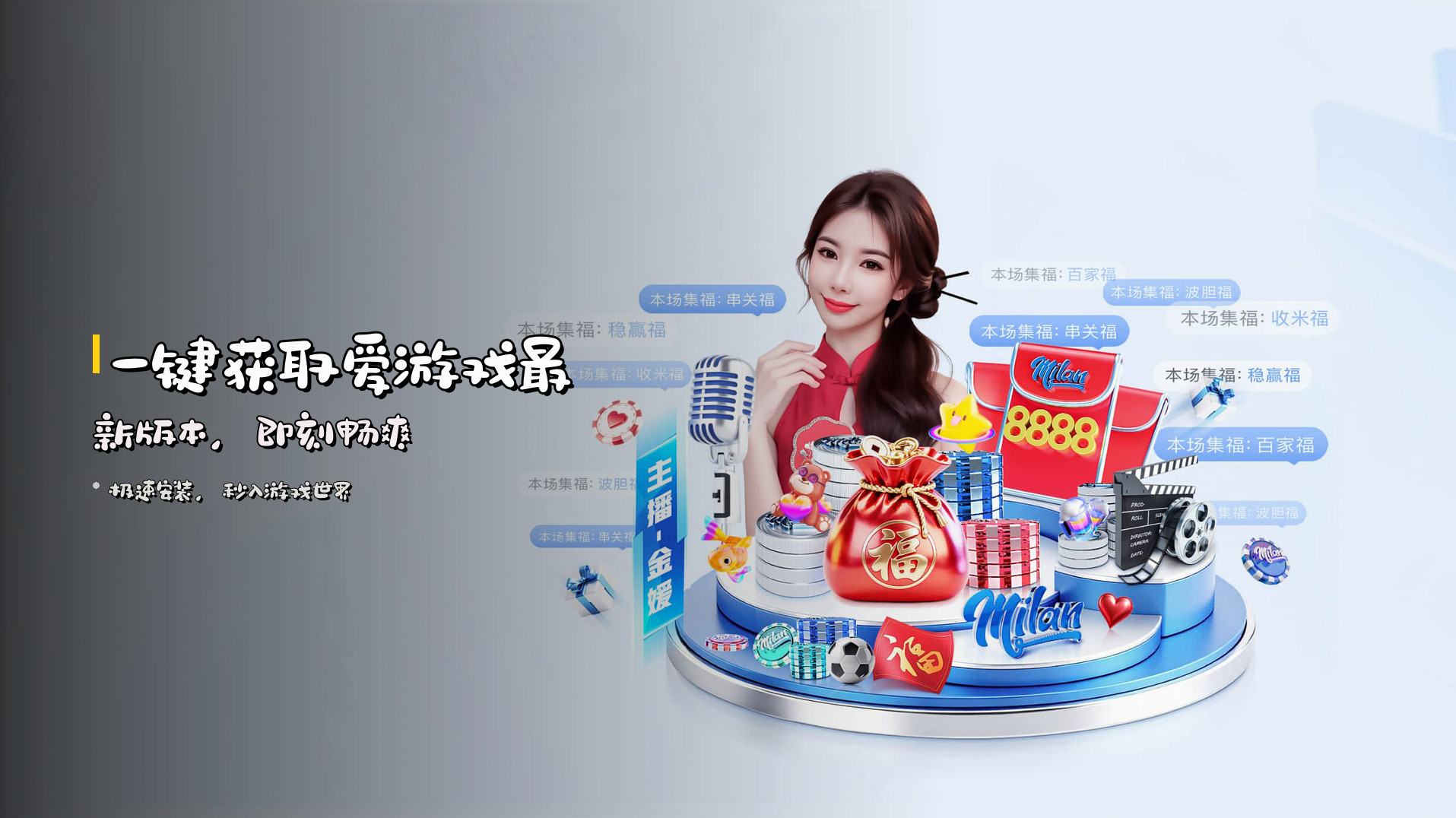 爱游戏app官网 | 畅爽游戏无限
